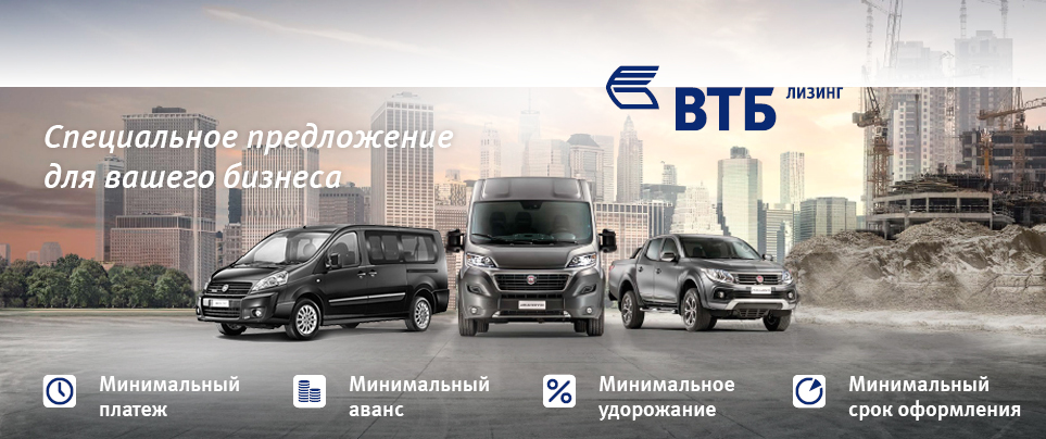 Карта втб лизинг